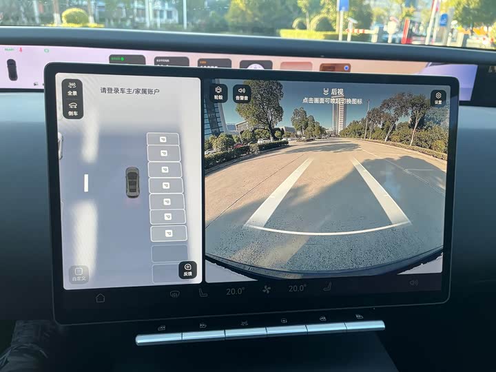 Фото 19 - Avatr 12