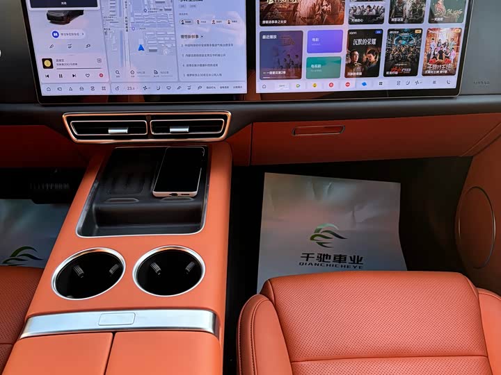 Фото 12 - LiXiang L7