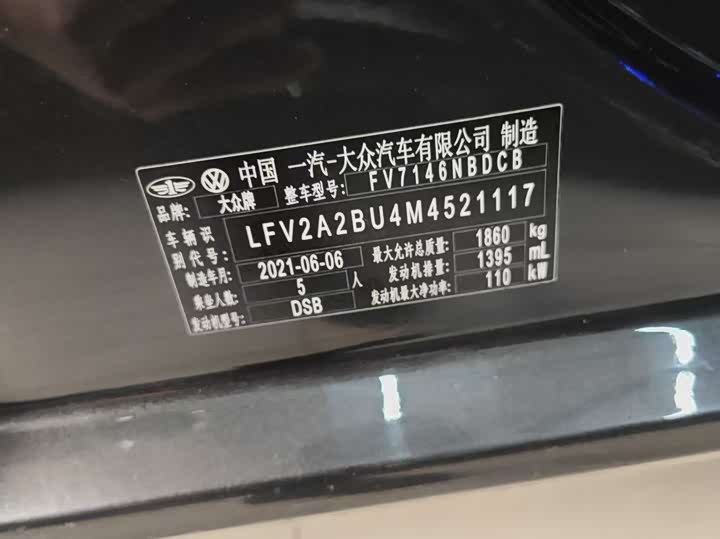 Фото 8 - Volkswagen Sagitar L