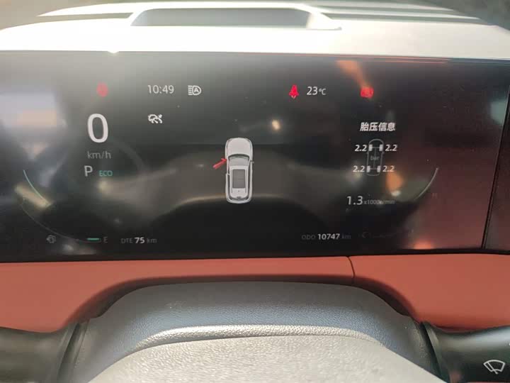 Фото 12 - Changan CS75 Plus