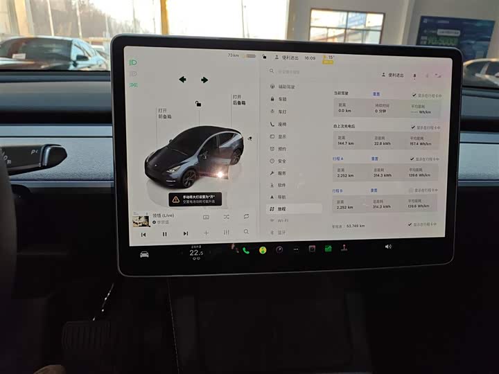 Фото 12 - Tesla Model Y