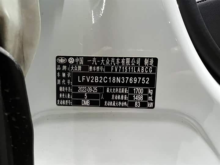 Фото 18 - Volkswagen Tacqua