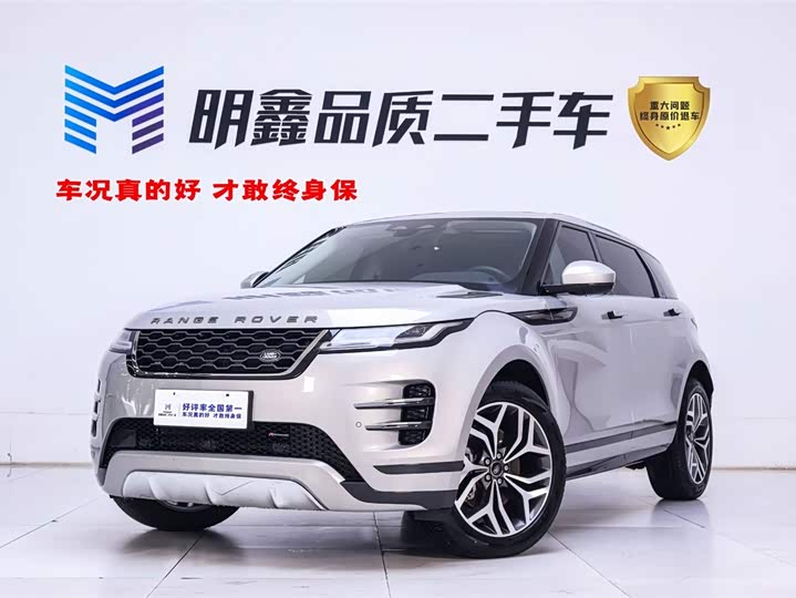 Фото 1 - Land Rover Range Rover Evoque L