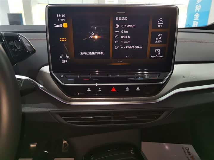 Фото 13 - Volkswagen ID.4 Crozz