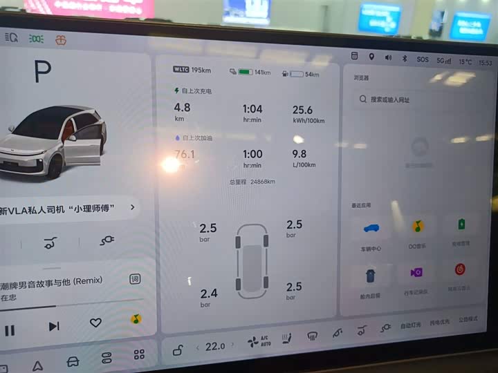 Фото 12 - LiXiang L6