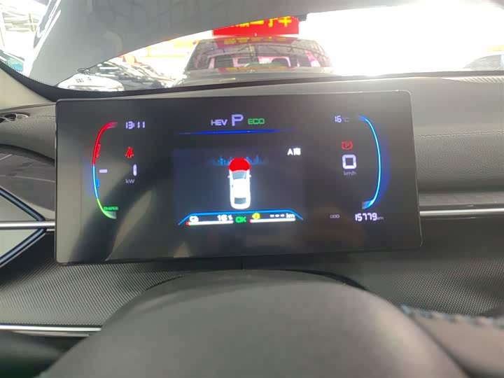 Фото 12 - BYD Destroyer 05