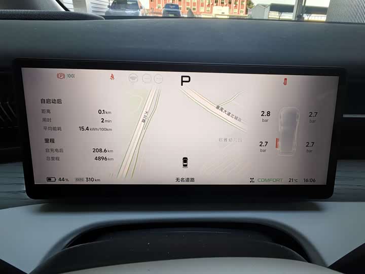 Фото 19 - XPeng X9