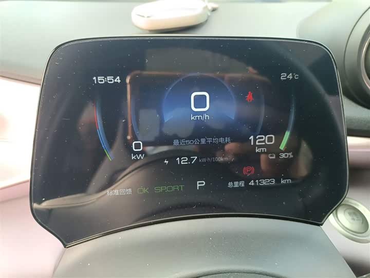 Фото 12 - BYD Dolphin