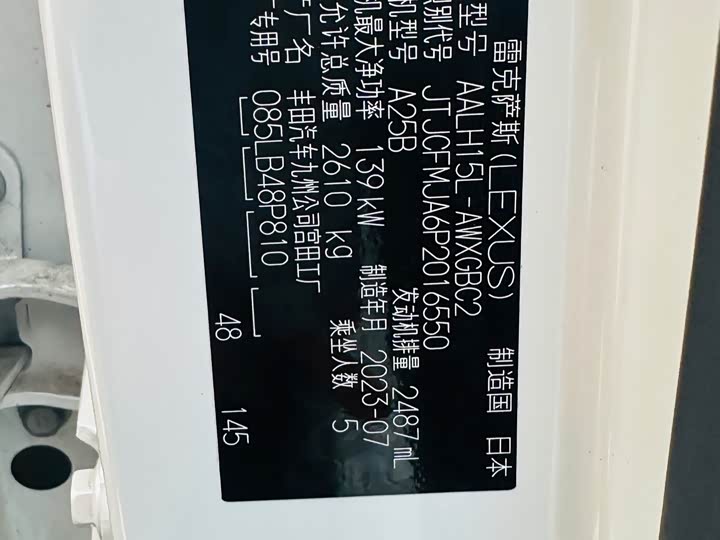 Фото 12 - Lexus RX