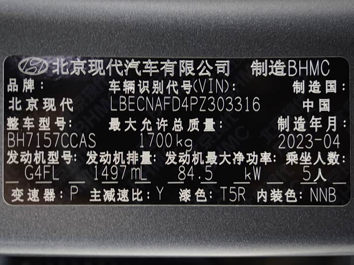 Фото 23 - Hyundai Elantra N line