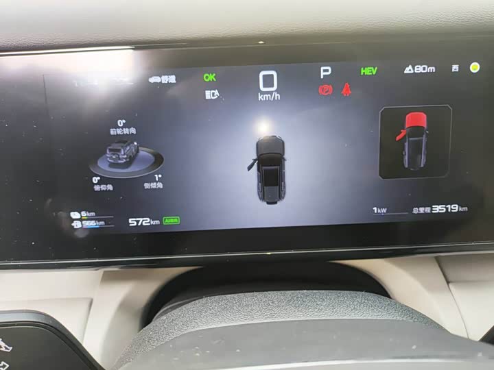 Фото 7 - BYD FangChengBao Titanium 7 (Tai 7)