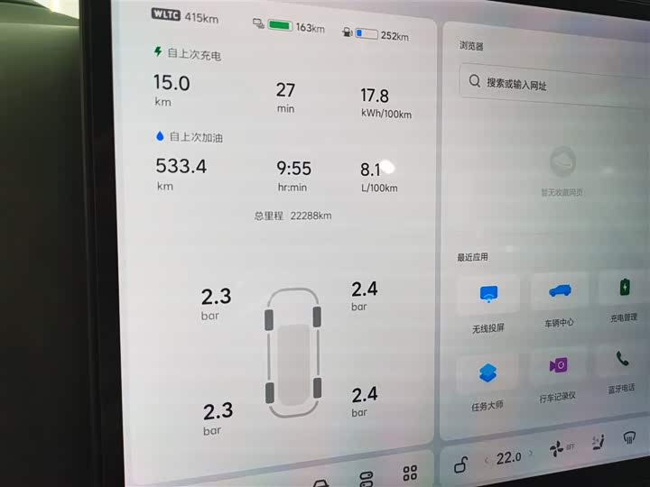 Фото 12 - LiXiang L8