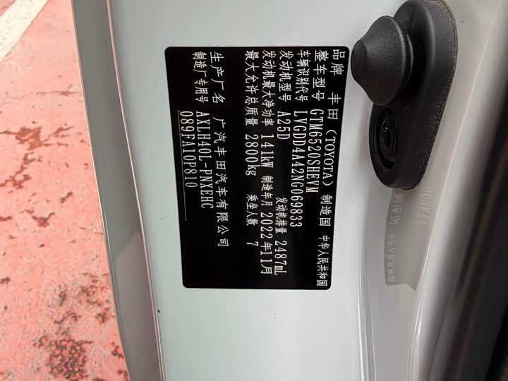 Фото 16 - Toyota Sienna