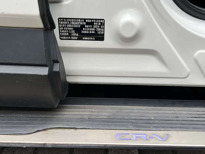 Фото 20 - Honda CR-V