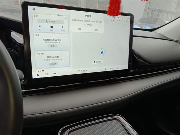 Фото 13 - GAC Aion S Plus