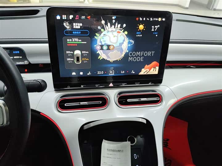 Фото 13 - Smart #1