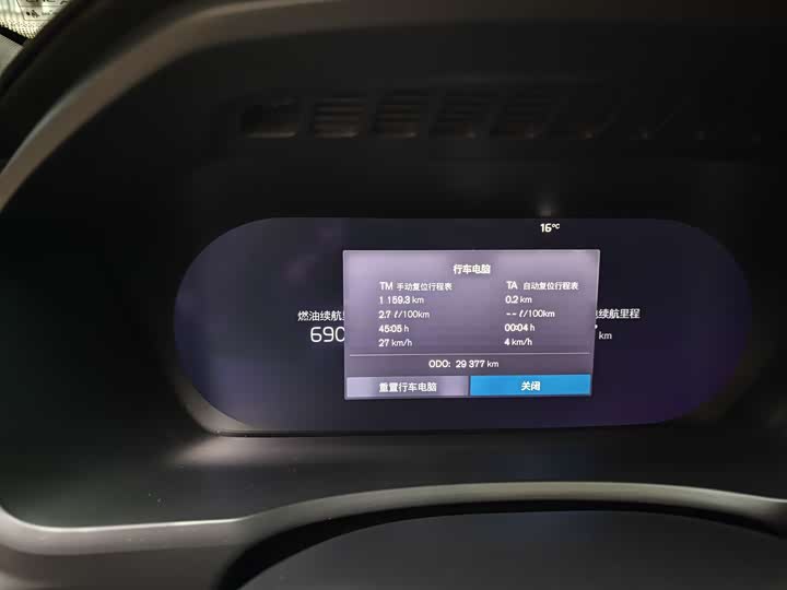 Фото 14 - Volvo XC90 Hybrid