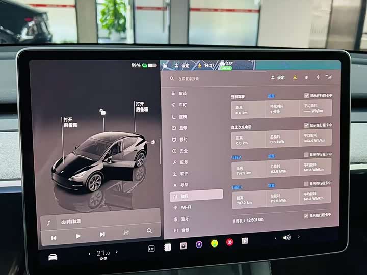 Фото 11 - Tesla Model Y
