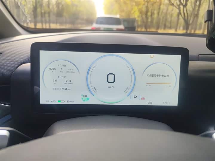 Фото 12 - GAC Aion V