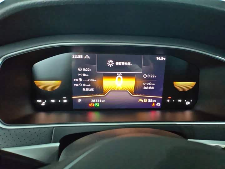 Фото 12 - Volkswagen Lavida