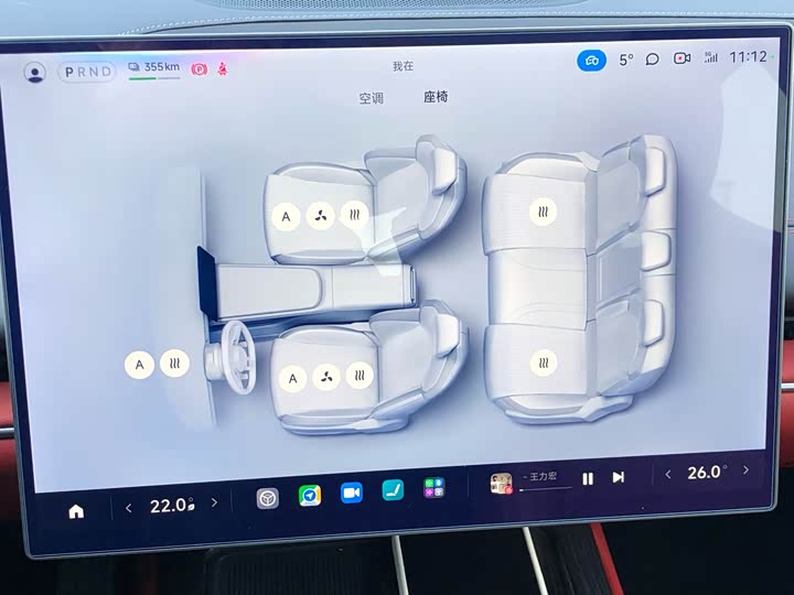 Фото 16 - Xiaomi SU7