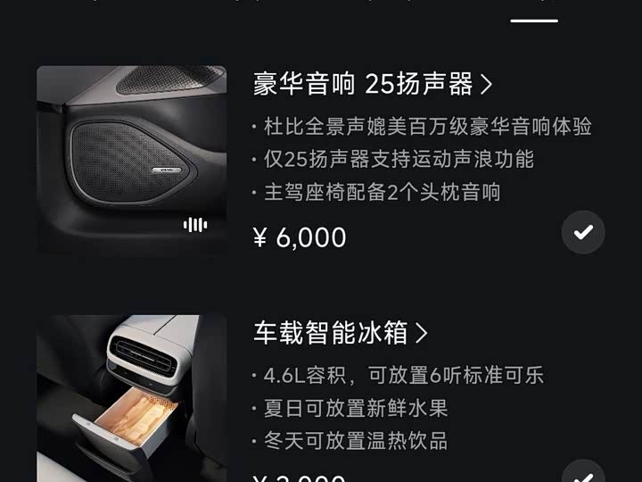 Фото 18 - Xiaomi SU7