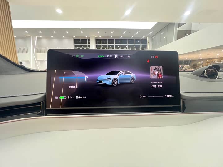 Фото 9 - Luxeed S7