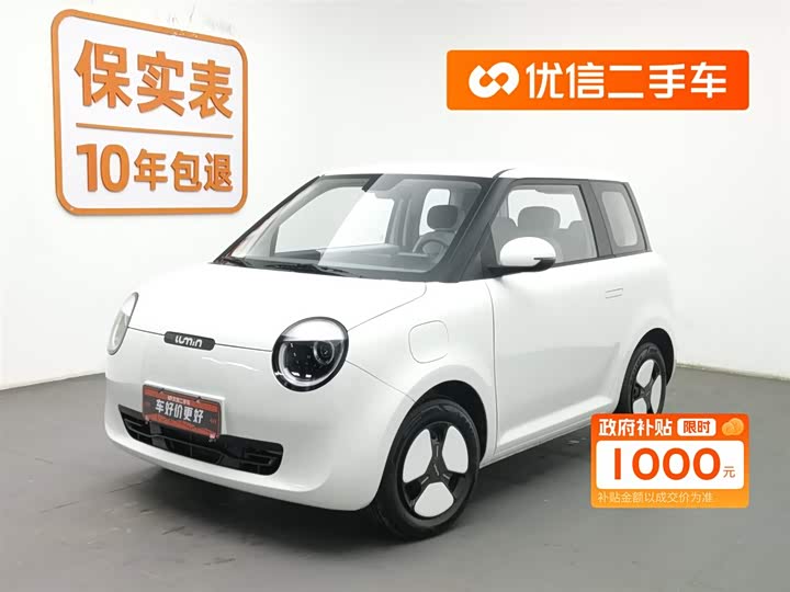 Фото 1 - Changan Qiyuan (Nevo) Lumin