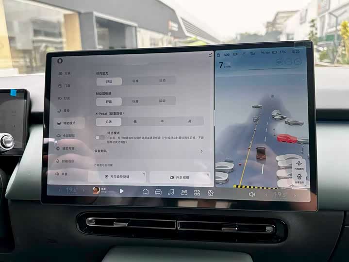 Фото 10 - XPeng F57