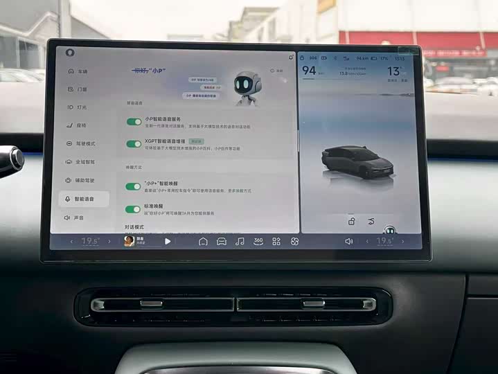 Фото 21 - XPeng F57