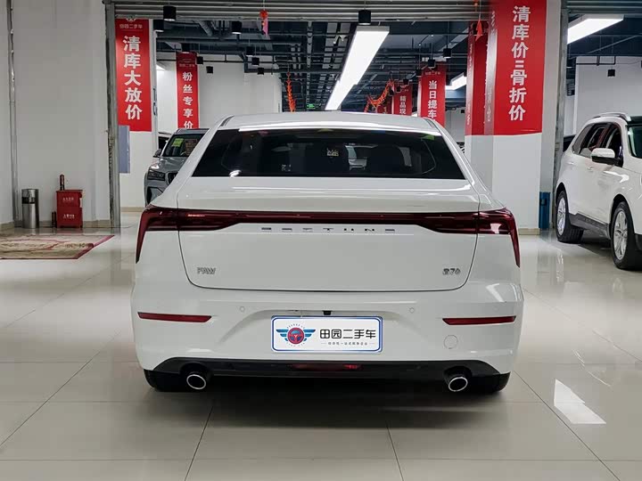 Фото 5 - Bestune B70