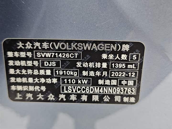 Фото 11 - Volkswagen Lamando L