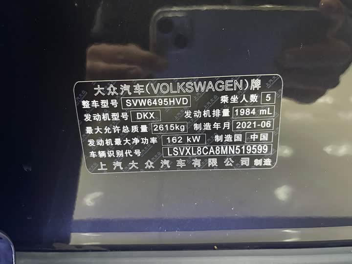 Фото 23 - Volkswagen Teramont X