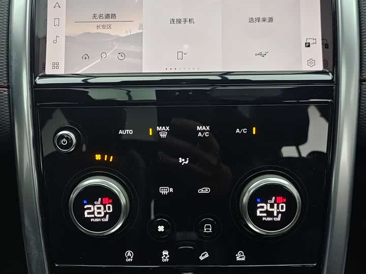 Фото 6 - Land Rover Discovery Sport