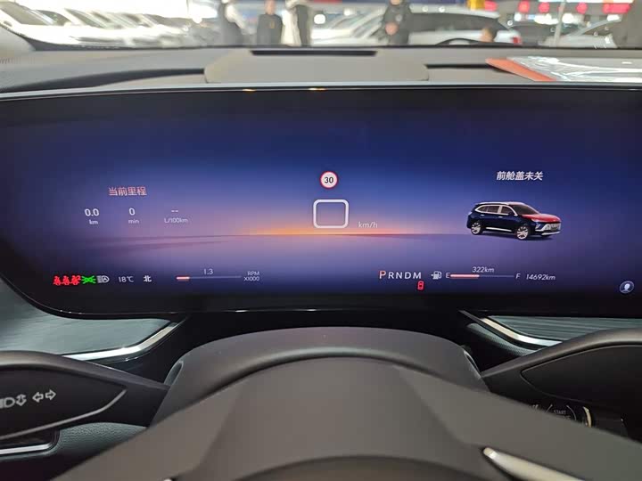 Фото 15 - Buick Envision Plus