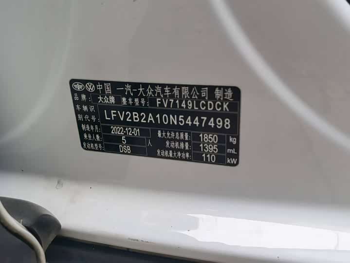 Фото 5 - Volkswagen T-Roc