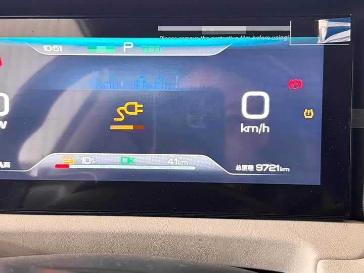 Фото 5 - BYD Yuan Up