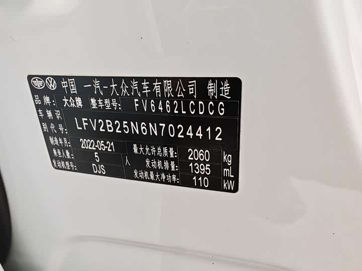 Фото 23 - Volkswagen Tayron