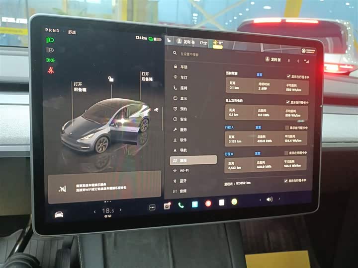 Фото 12 - Tesla Model Y