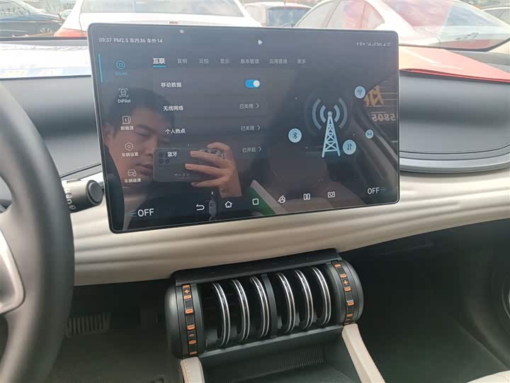 Фото 13 - BYD Yuan Plus