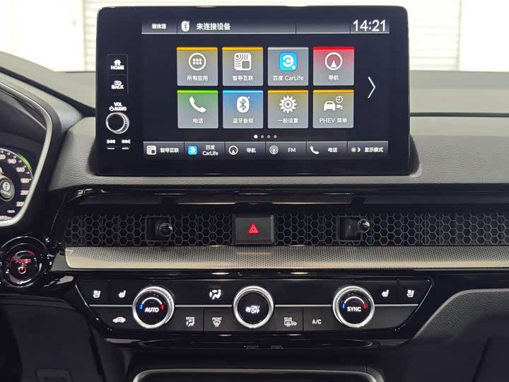 Фото 12 - Honda Breeze Hybrid