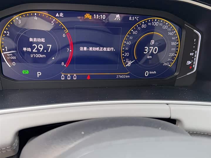 Фото 12 - Volkswagen Tayron X