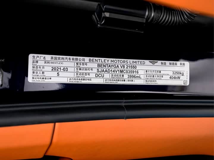 Фото 18 - Bentley Bentayga