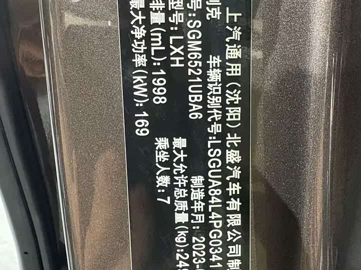 Фото 3 - Buick GL8 ES