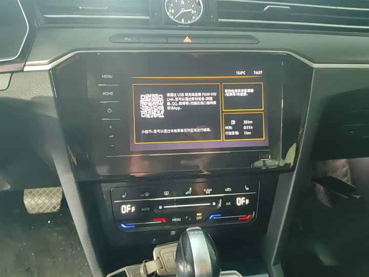 Фото 13 - Volkswagen Magotan