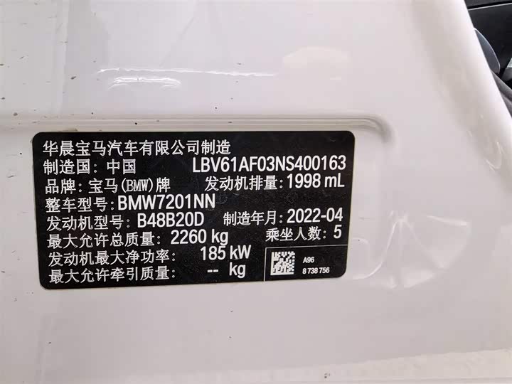 Фото 9 - BMW 5 Series