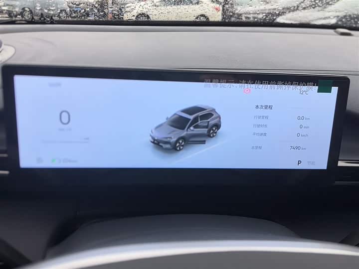 Фото 12 - Geely Galaxy E5