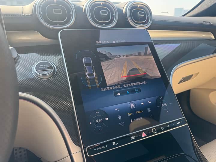 Фото 18 - Mercedes-Benz CLE-Class