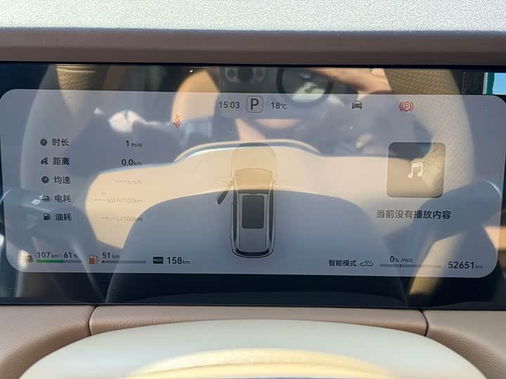 Фото 7 - Aito M7