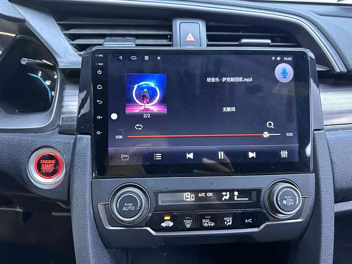 Фото 9 - Honda Civic